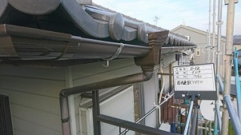 犬山市 雨樋交換 施工後