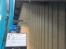 外壁 施工前 トタン