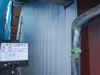 外壁塗装 下塗り トタン