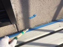 シーリング プライマー塗布