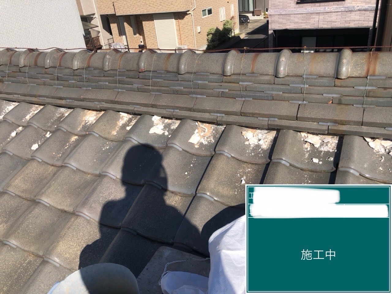 施工中