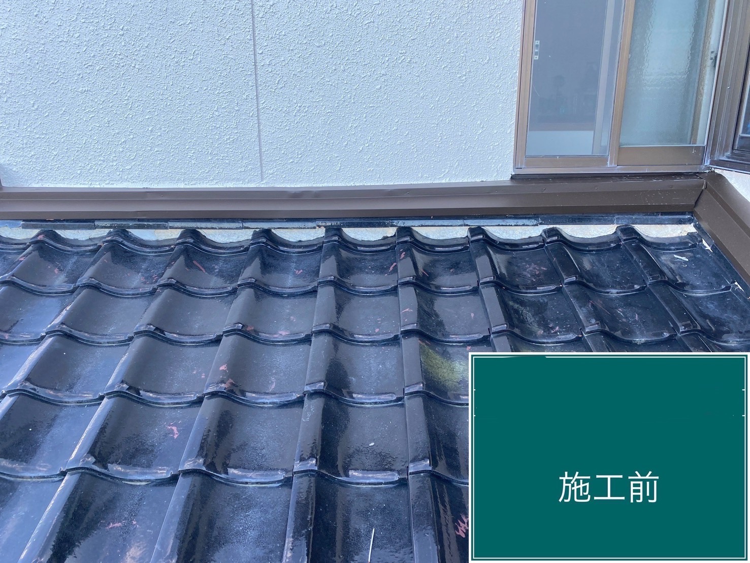 施工前