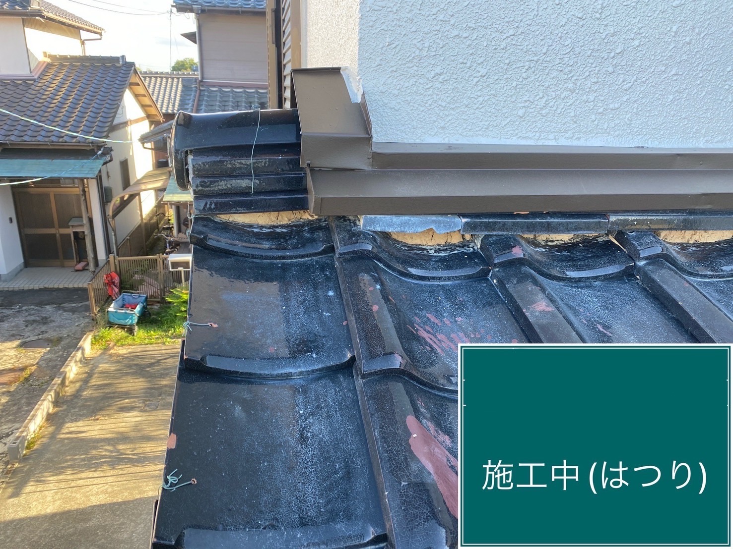 施工後