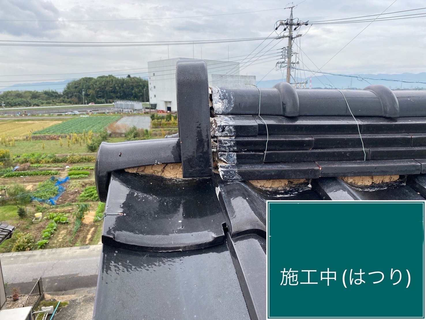 施工中