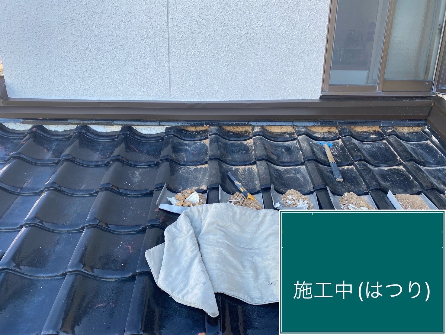 施工中