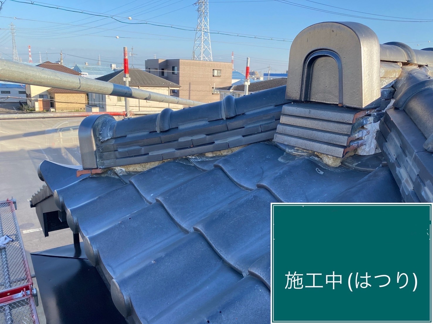 施工中
