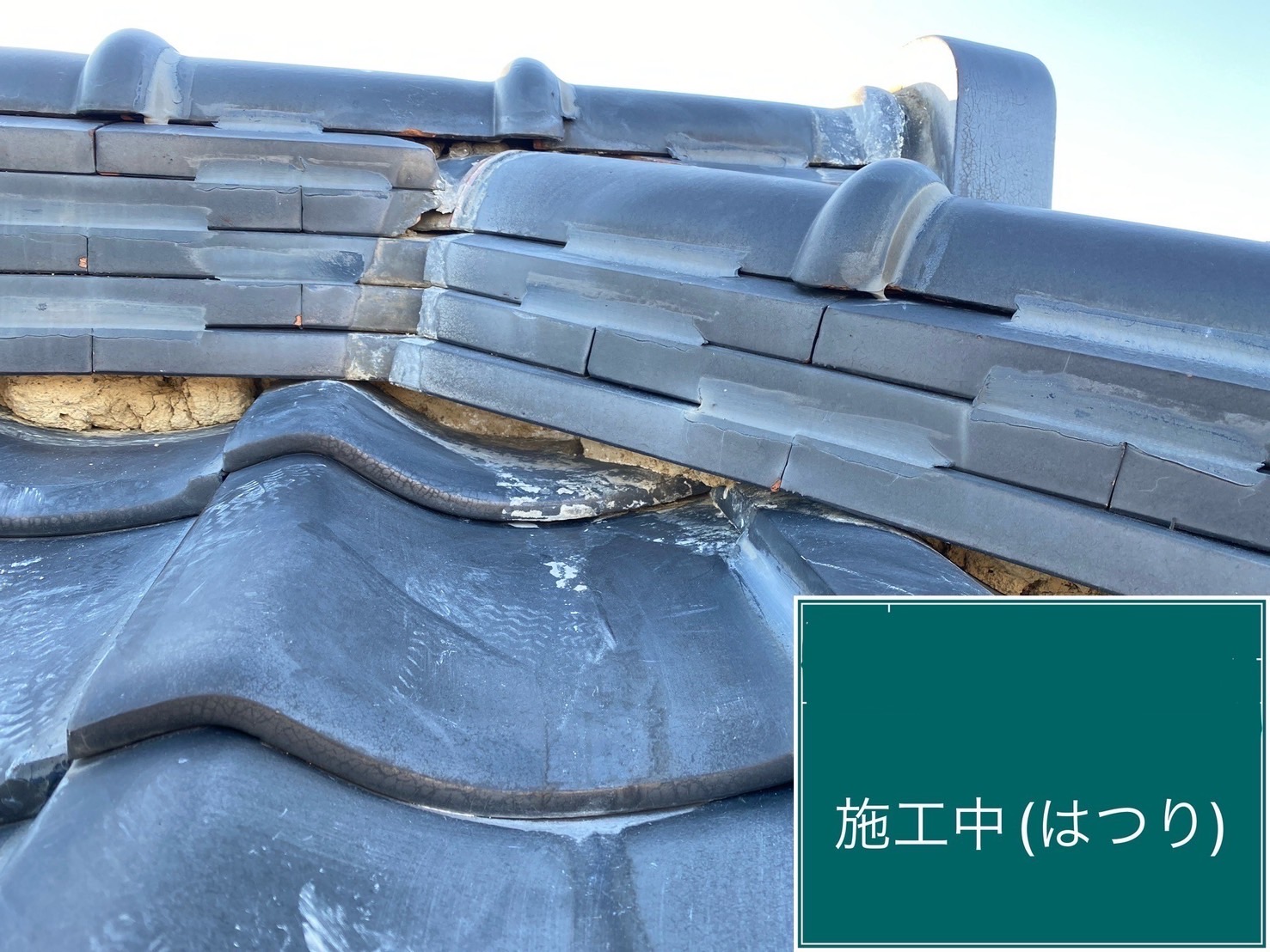 施工中