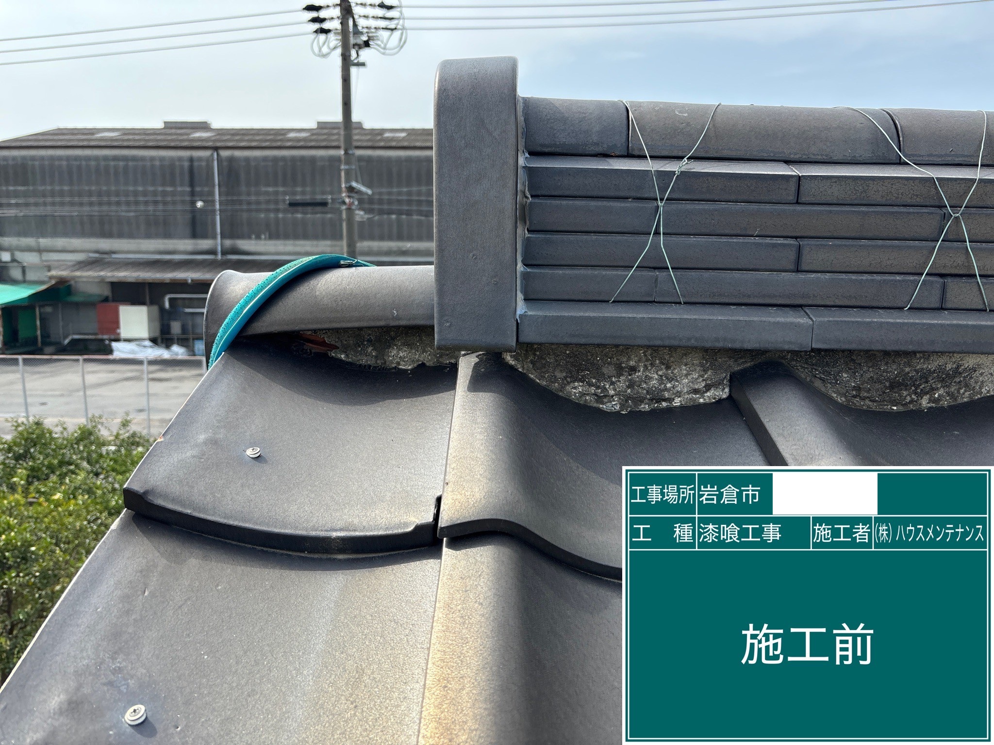 2025-7-18　漆喰施工前