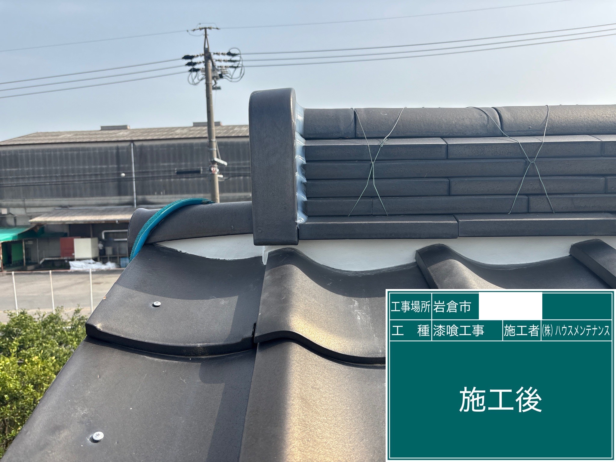 2025-7-18　施工後